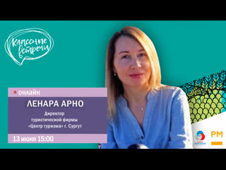 porn классная встреча с ленарой арно hd