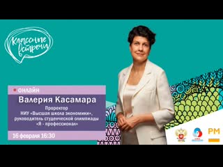 porn классная встреча с валерией касамара hd
