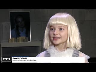 porn артистка лиза бугулова роли девочки призрака маленькой джильды дочери риголетто hd