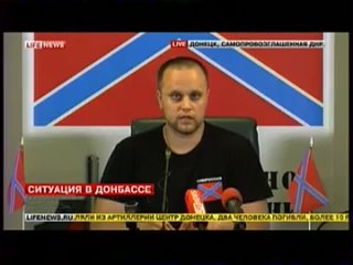 porn особое мнение пресс конференция павла губарева 14 08 14 hd