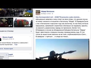 porn особое мнение от анатолия шария очередное хз украинского телеканала 04 04 2015 hd