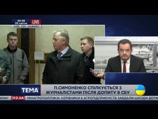 porn особое мнение лидер коммунистической партии украины петр симоненко после 8 часов допроса в сбу hd