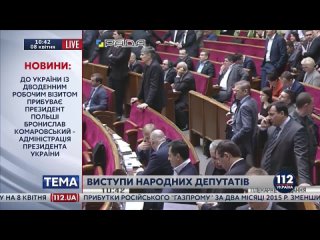 porn особое мнение ляшко назвал раду собачником и прочитал с трибуны стихотворение hd
