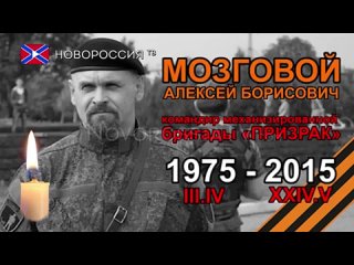 porn особое мнение светлая память алексей мозговой hd