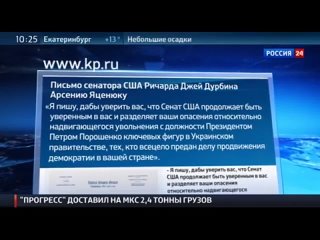 porn особое мнение в интернете появилось письмо кукловодов украинской политики hd