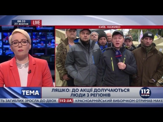 porn особое мнение акция возле кабмина педераст ляшко и его команда требуют снизить коммунальные тарифы hd