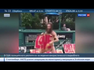 porn особое мнение американского полицейского уволили за шутки про взятки и пончики hd