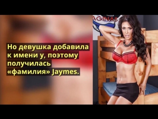 porn джессика джеймс jessica jaymes биография интересные факты и личные фото звезды порно модели hd