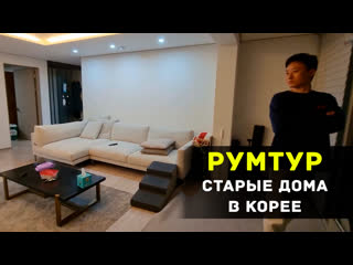 porn квартире 20 лет сестра сделала ремонт румтур южная корея hd