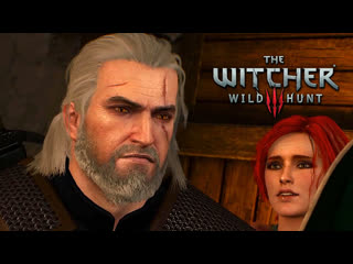porn лапы прочь а то отрежу ведьмак 3 the witcher 3 shorts hd