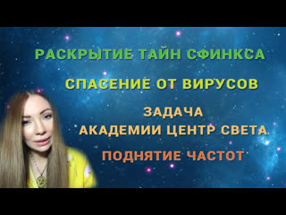 porn раскрытие тайн спасение от различных вирусов задача академии цс поднятие частот hd