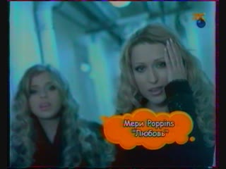 porn утренняя почта онт 2005 мери poppins любовь не с начала hd