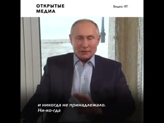 porn ответ путина на вопрос о дворце оказался похож на эпизод из сюжета лапенко hd