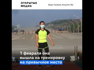 porn девушка из мьянмы случайно записала видеоурок по фитнесу на фоне военного переворота hd