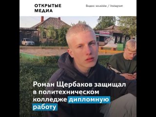 porn твои зелёные волосы всё испортили в екатеринбурге студенту занизили оценку за непрезентабельность hd