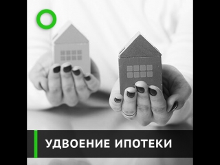 porn почему ипотека в россии стоит в разы дороже чем в японии hd