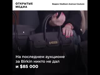 porn инвесторы потеряли интерес к люксовым дамским сумкам hd