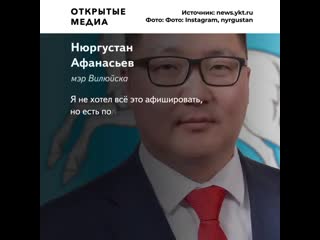 porn мэр в якутии попросил у предпринимателей деньги на новогоднее оформление города hd
