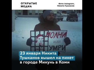 porn школьного учителя заставляют уволиться после одиночного пикета за свободу слова hd