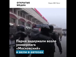 porn протестующие отбили задержанного у омоновцев возле универмага московский hd