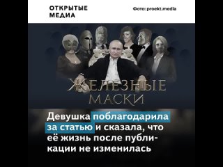 porn третья дочь путина поговорила с автором расследования о ней в clubhouse hd