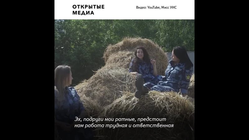 porn фсин проводит корпоративный конкурс красоты девушки сняли ролики для рекламы профессии hd
