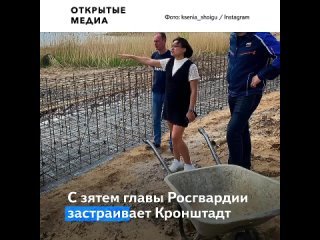 porn сергей шойгу почти 30 лет у власти как вырос бизнес его семьи за эти годы hd