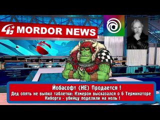 porn mordor news 3 йобасофт не продается дед опять не выпил таблетки кэмерон о 6 терминаторе hd