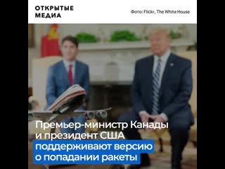porn видео возможного попадания ракеты в самолёт в иране hd
