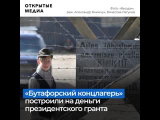 porn в карелии построили образовательный концлагерь для детей hd