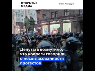 porn депутат мосгордумы эмоционально объяснил коллегам причину протестов hd