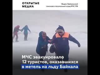 porn в иркутске почти 30 тысяч человек остались без электричества из за снежной метели hd