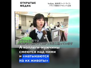 porn депутаты в японии надели искусственные молодые чтобы понять беременных женщин hd
