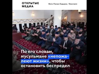 porn кадыров потребовал от израиля извинений за беспредел в восточном иерусалиме hd
