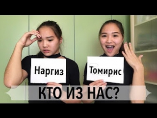porn у кого из близняшек первее появился парень кто из вас kagiris twins hd