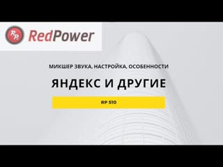 porn видеоурок 12 яндекс и другие навигационные программы настройка особенности hd