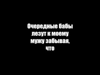 porn очередные бабы лезут к моему мужу забывая что hd