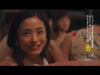 porn アサヒビール 新ジャンル cm 2年連続のありがとう篇 30秒 トータス松本 向井理 桃井かおり 本田翼 松下奈緒 山口智充 上戸彩 hd