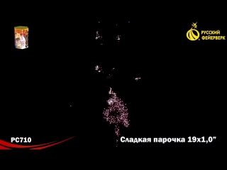 porn батарея салютов рс710 сладкая парочка hd