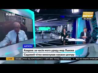 porn азаров советует зеленскому организовать преследование мэра днепра филатова мол надо натр mp4 hd