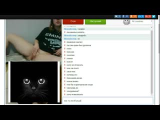 porn молодая девушка мастурбирует в видеочате omegle чат рулетка вирт скай hd