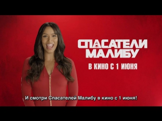 porn спасатели малибу ильфенеш хадера для подписчиков hd