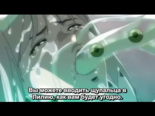 porn rus subs princess knight lilia 04himekishi lilia принцесса рыцарь лилия 18 hentai hd хентай hd