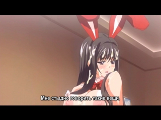 porn rus subs bikyaku seido kaichou ai 01прекрасные ножки секс рабыни и президента студсовета ай 118 hentai hd хентай hd
