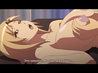 porn rus subs 720p maro no kanja wa gatenkei 02 пациентка др маро теперь его сиделка на дому 2 18 hentai hdхентай hd