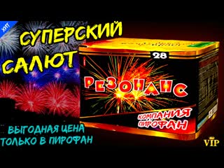 porn tkb028 салют 28 супер больших залпов фейерверк резонанс 30мм 125 дюйма hd