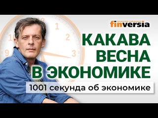 porn пик инфляции ожидается скоро как изменятся налоги экономика за 1001 секунду hd