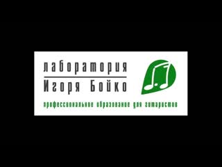 porn 2 января исполнилось 18 лет моей лаборатории профессионального образования для гитаристов hd