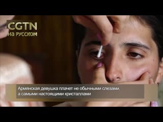 porn армянская девушка плачет не обычными слезами а самыми настоящими кристаллами hd