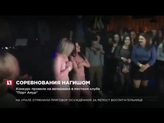 porn хайповый инстаграм студентки разделись догола за 15 000 руб в клубе сняли трусики порно hd
